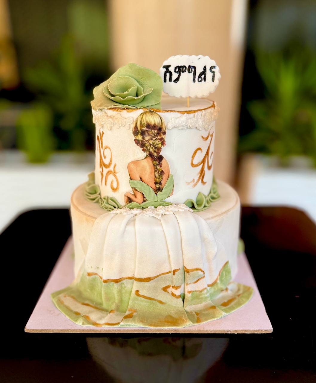 Traditional Shimgilina Cake