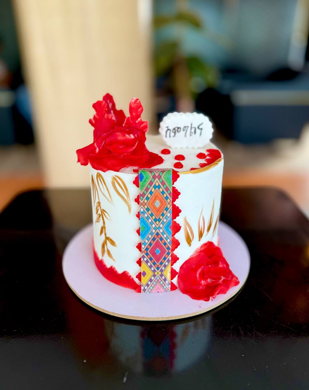 Traditional Shimgilina Cake