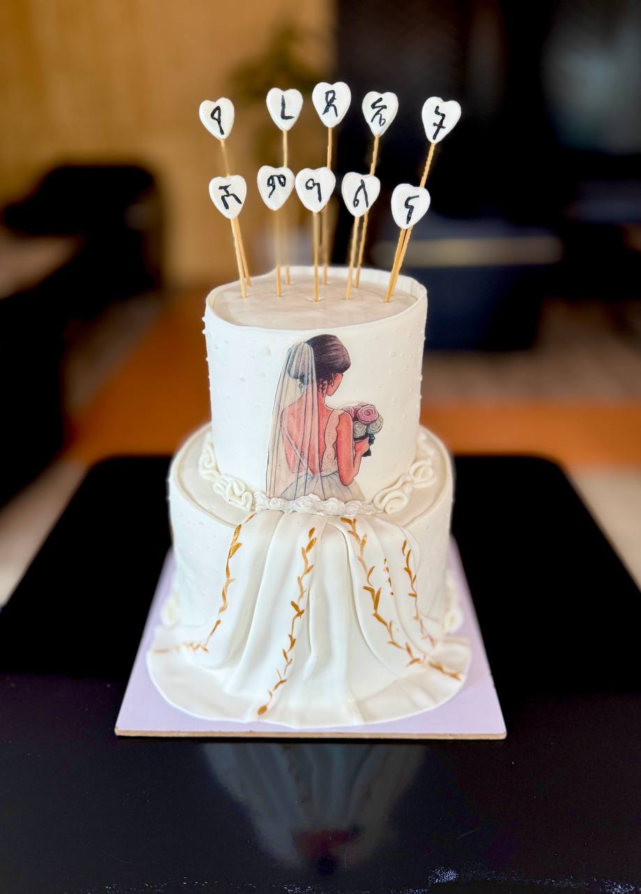 Traditional Shimgilina Cake